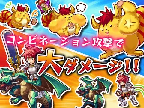 99 World Breaker D (iOS, JP) 99 World Breaker D (iOS, JP)