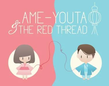 Ame Youta (itch) Ame Youta (itch)