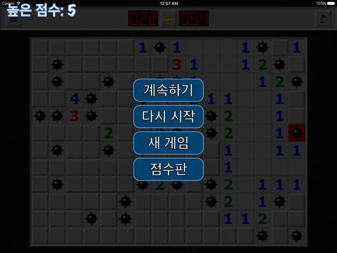 Minesweeper Premium (iOS, Korean) Minesweeper Premium (iOS, Korean)