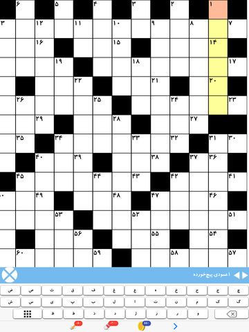 CrossWord AR CrossWord AR