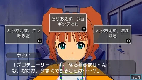 The Idolm@ster SP: Perfect Sun The Idolm@ster SP: Perfect Sun