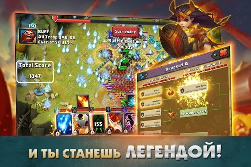 Clash of Lords 2: Битва Легенд Clash of Lords 2: Битва Легенд