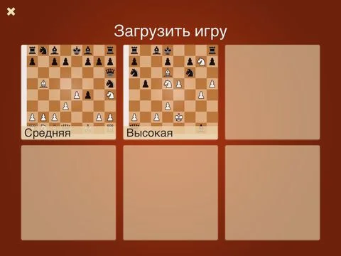Шахматы премия Шахматы премия