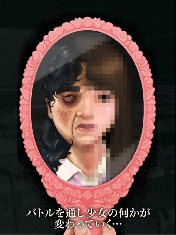 Attack On Junior High Schooler JP Attack On Junior High Schooler JP