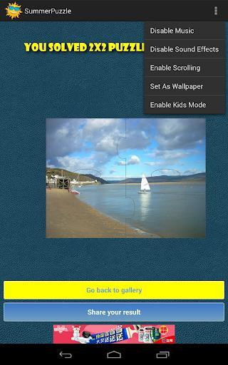 Рецензии Summer Puzzle Free