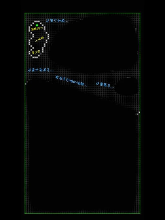 Рецензии Lord God Space 12 (iOS, Chinese)