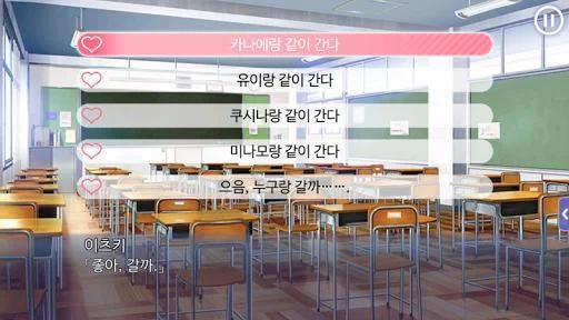 Статьи по Love Sweets (Android, Korean)