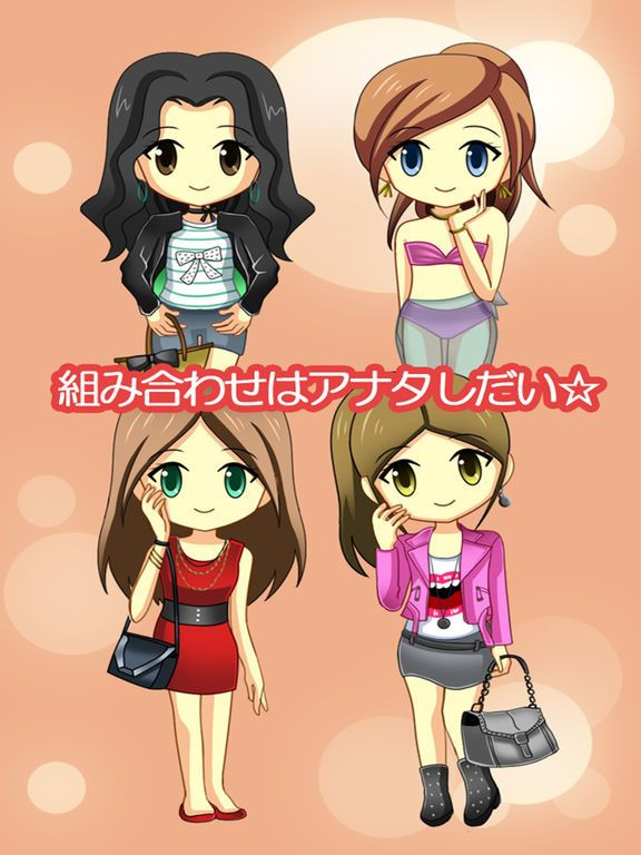 Dress-up elevator (iOS, JP) Dress-up elevator (iOS, JP)