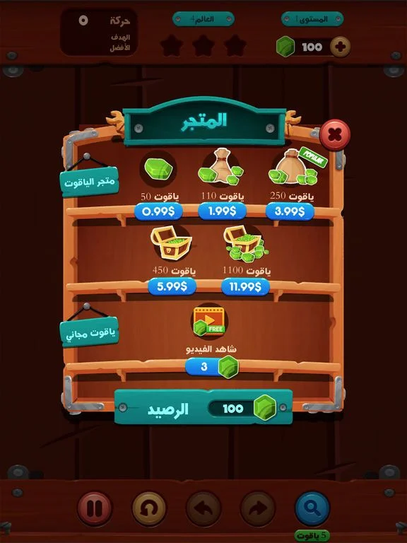Ball and brain game - IQ games AR