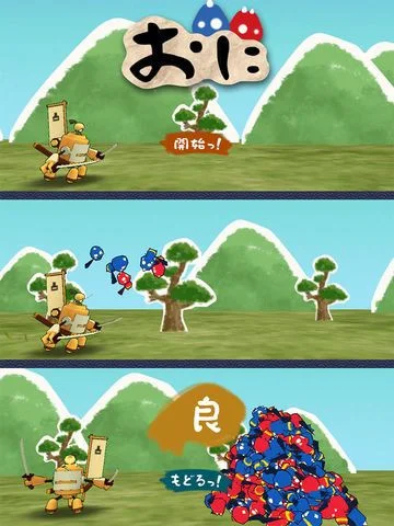 Oni (iOS, JP)