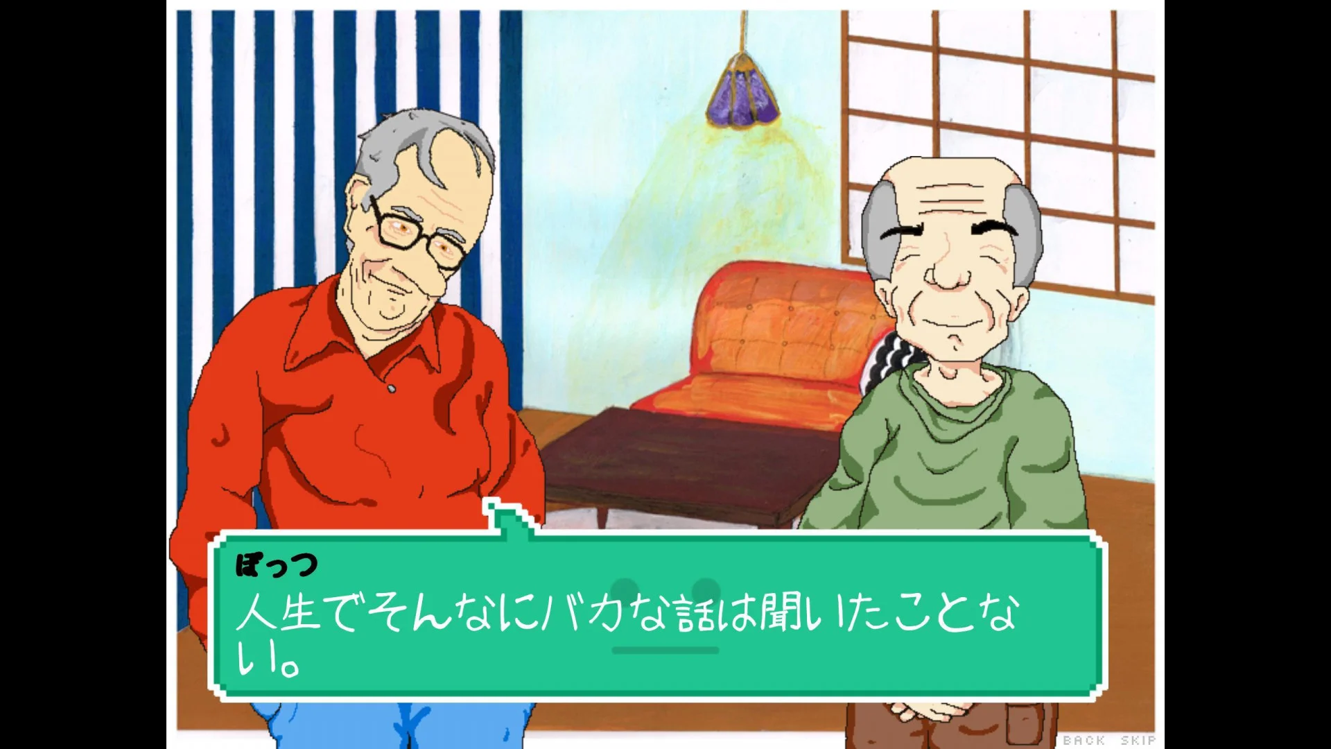 Grandad Ota 2 - Choushi Falls (itch) Grandad Ota 2 - Choushi Falls (itch)