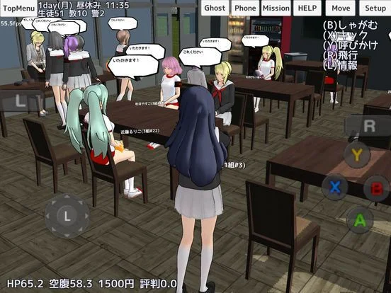 School Girls Simulator