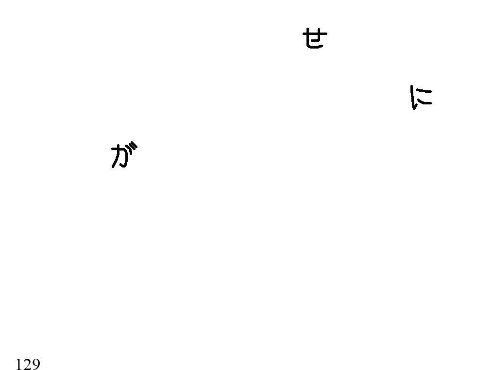 Nihongo (itch)
