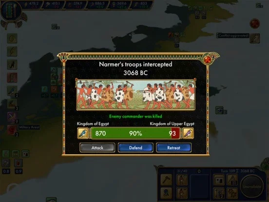 Egypt: Old Kingdom