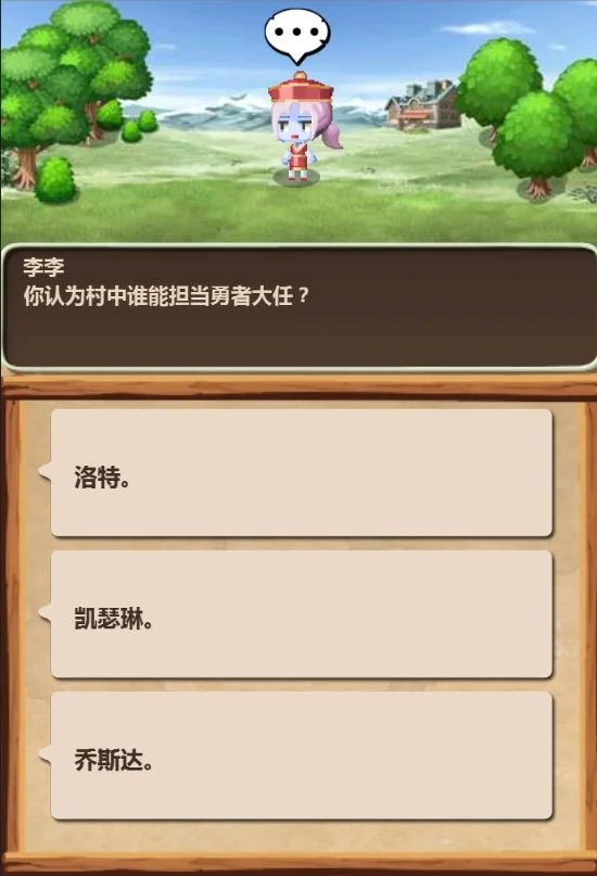 Devil Village Mayor and Grocery Store - Hero Village Simulator