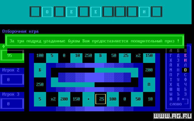 Поле чудес Поле чудес