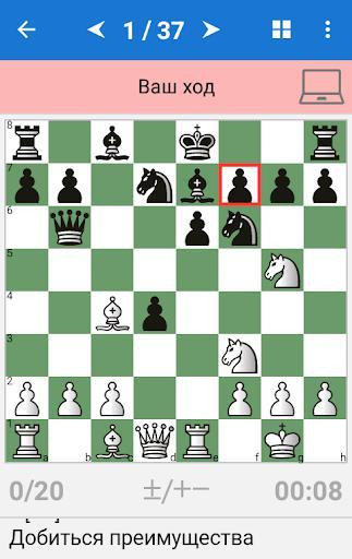 Mikhail Tal - Chess Champion Mikhail Tal - Chess Champion