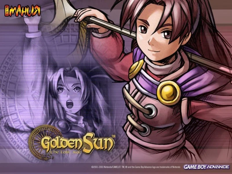 Golden Sun: The Lost Age Golden Sun: The Lost Age