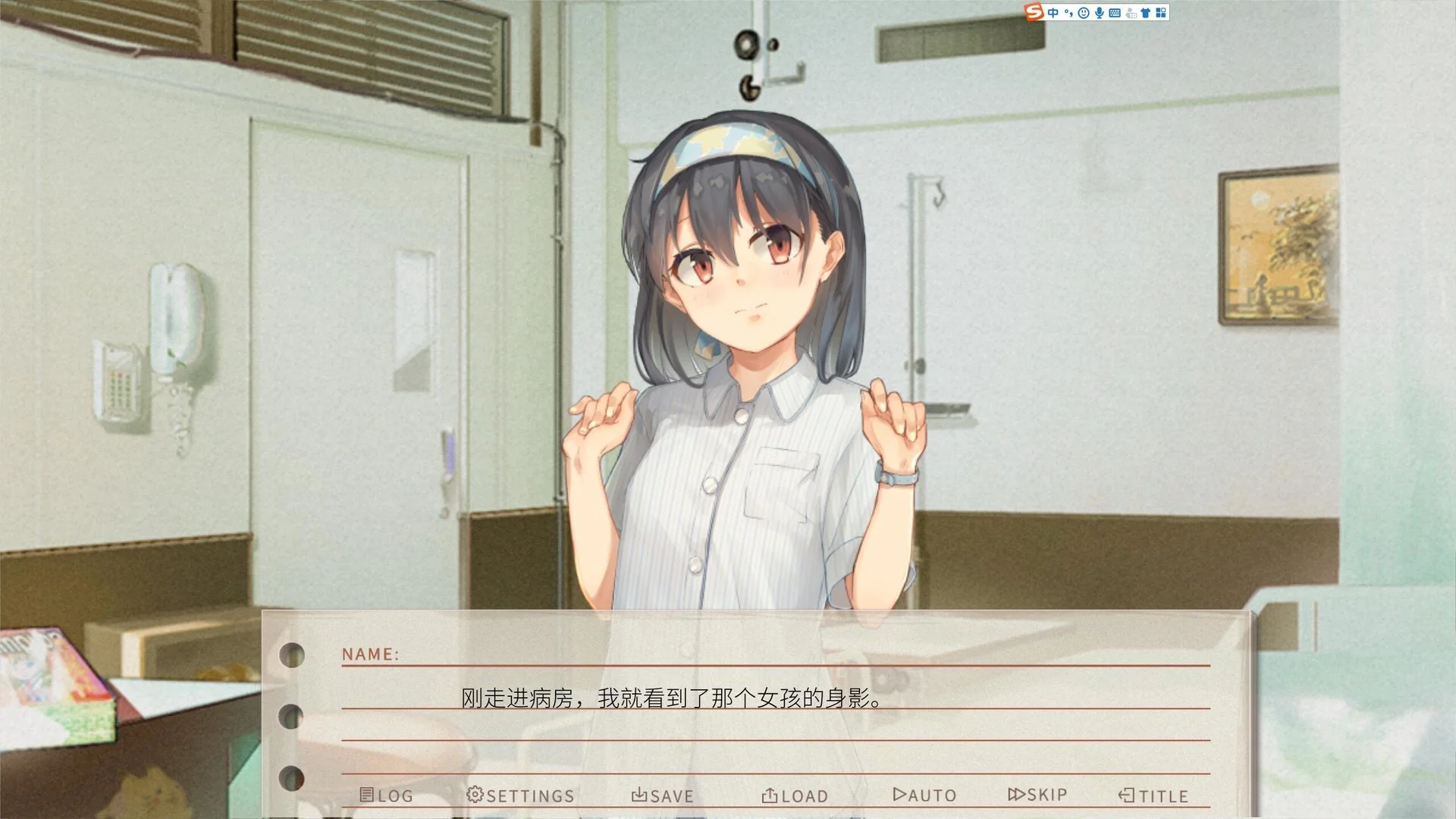 The Last Companion - My friends and I are leaving (Chinese) The Last Companion - My friends and I are leaving (Chinese)