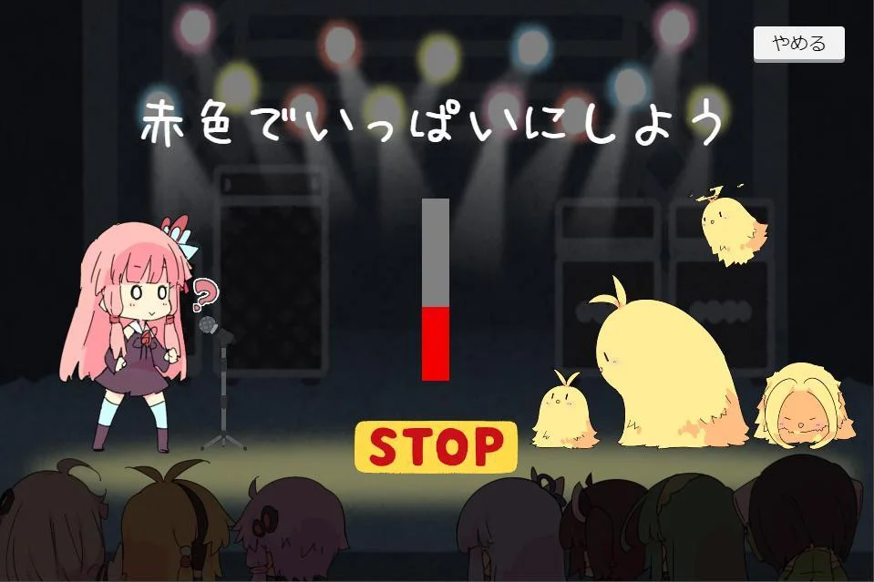 Akane on stage (itch, JP)