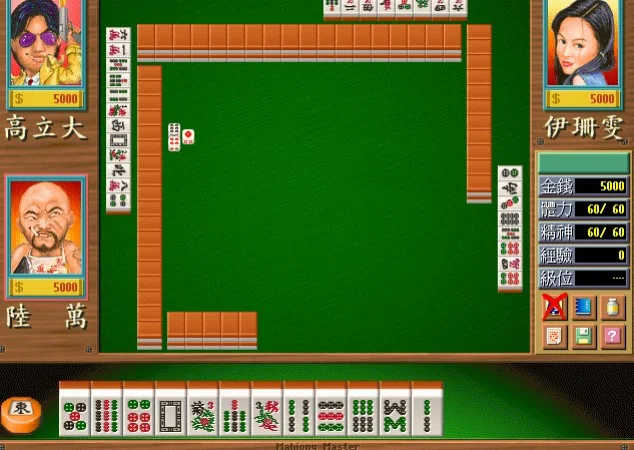 The Mahjong Master The Mahjong Master