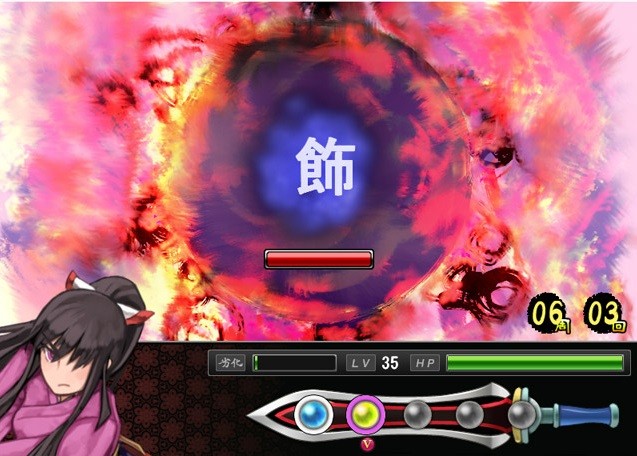 Tsukumogami Tsukumogami