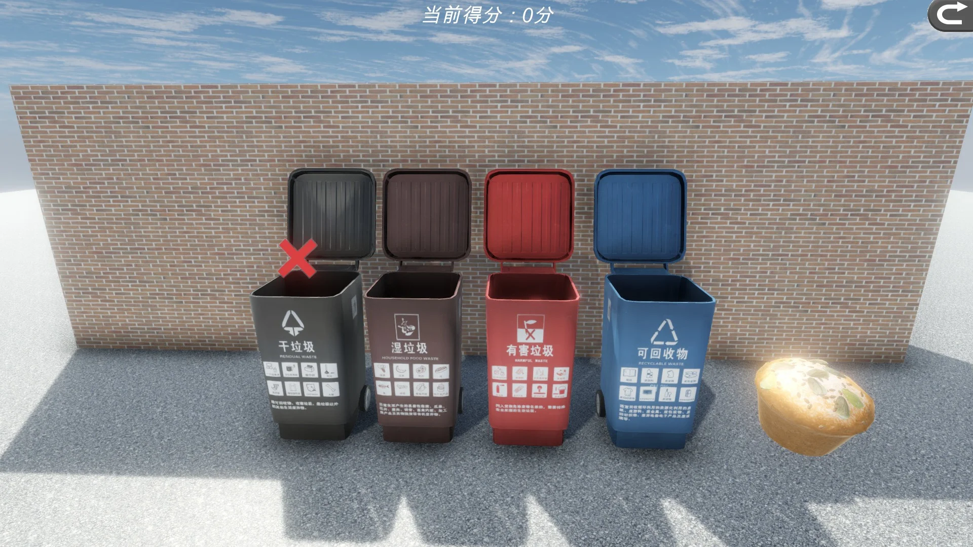 GarbageClassification GarbageClassification