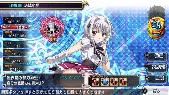 High School DxD: New Fight