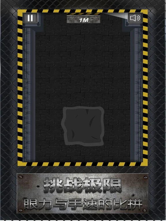 Escape from jailbreak: escape from prison (iOS, Chinese)