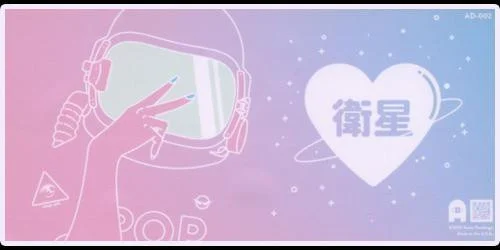 SATELLITE LOVE (itch)