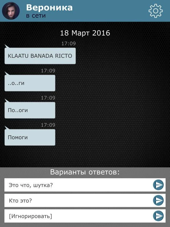 Новости о Последняя Битва Экстрасенса