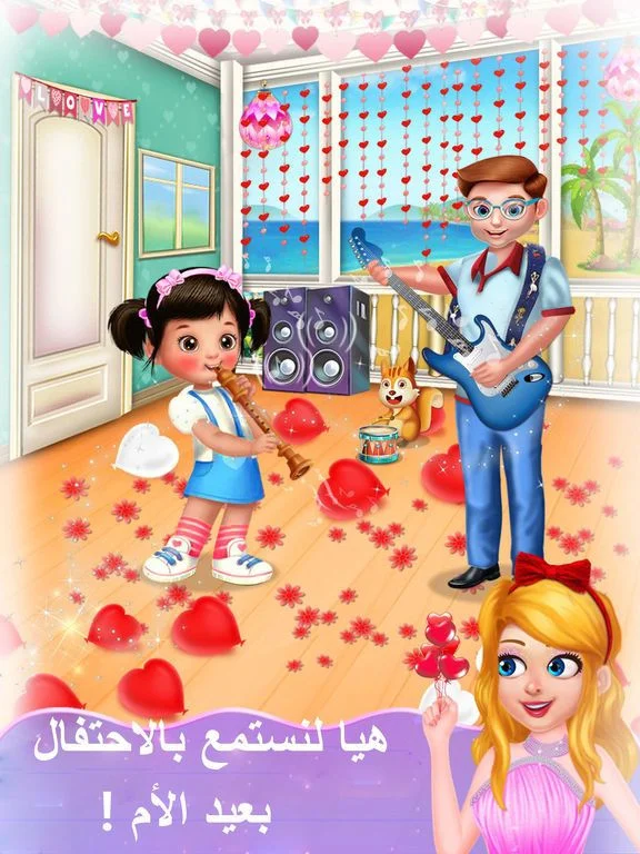 Mother's Day Game - Cooking Intelligence Games Mother's Day Game - Cooking Intelligence Games