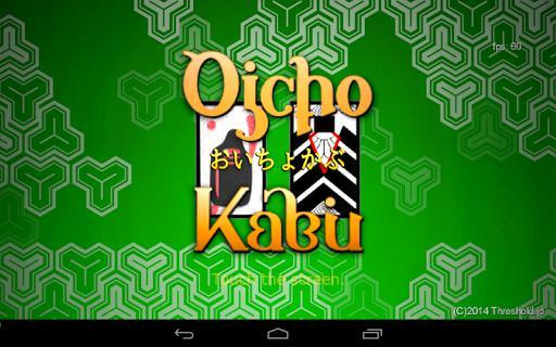 Oicho-Kabu Oicho-Kabu