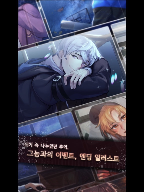 Dangerous gnomes (iOS, Korean)