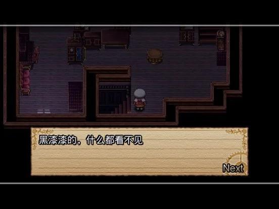 Girl looking for memory (iOS, Chinese) Girl looking for memory (iOS, Chinese)