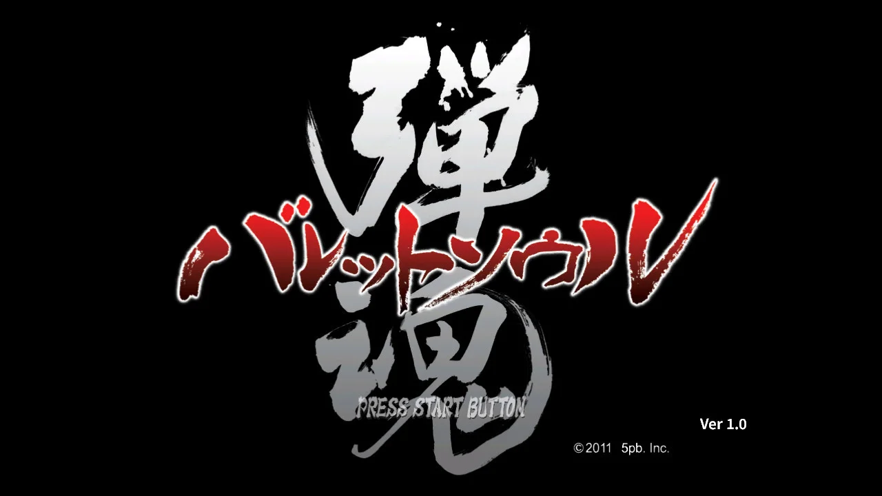 Bullet Soul (Chinese, JP) Bullet Soul (Chinese, JP)