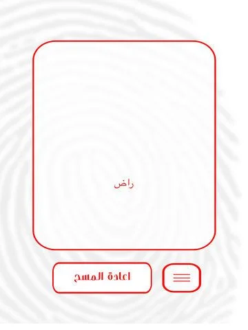 Mood detector (iOS, AR) Mood detector (iOS, AR)