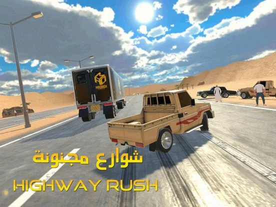 Abandoned - Highway Drifter (iOS, AR) Abandoned - Highway Drifter (iOS, AR)