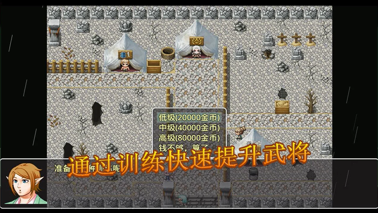 Elf-World (Three Kingdoms) Elf-World (Three Kingdoms)