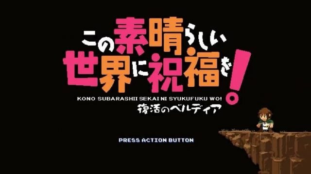 Kono Subarashii Sekai ni Shukufuku wo! Fukkatsu no Beldia