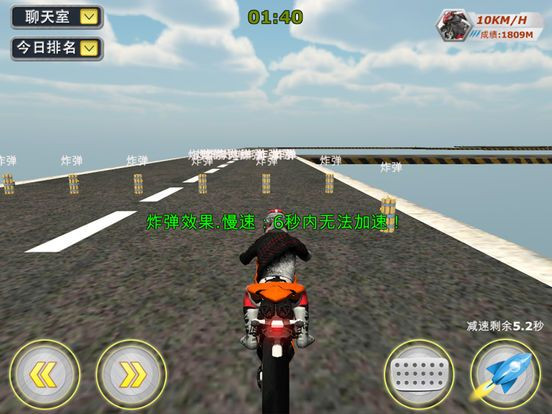 Tiangong Racing 3D Moto Edition - Casual single game