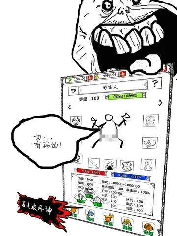 RPG (Chinese) RPG (Chinese)