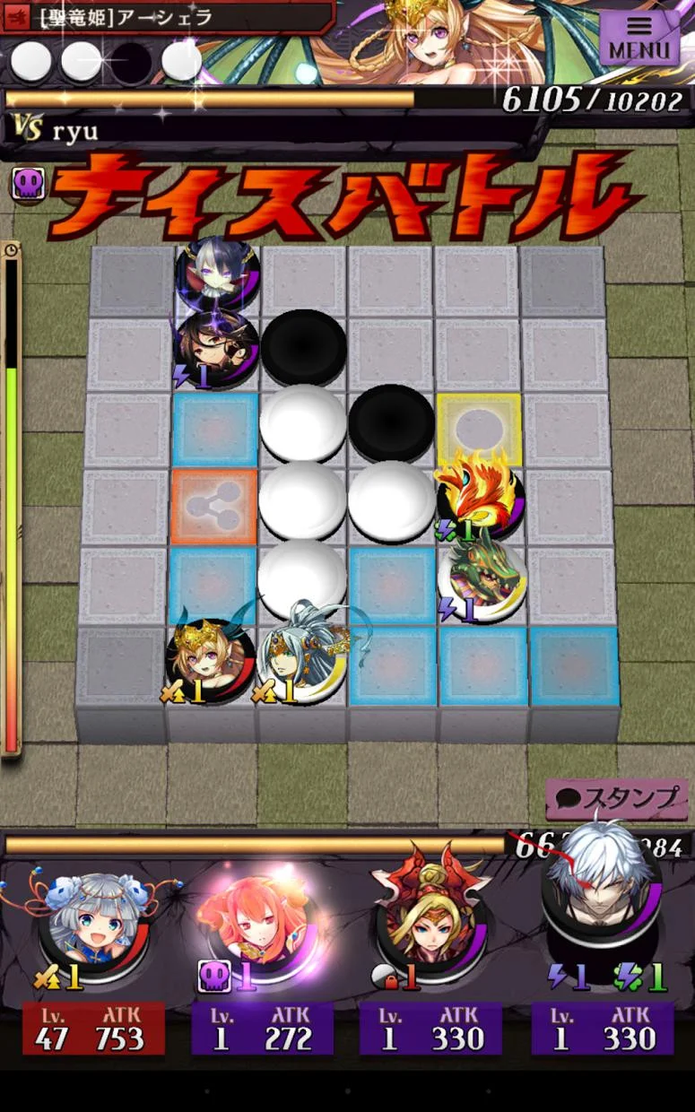 逆転オセロニア