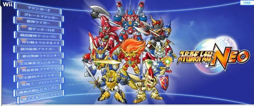 Neo Super Robot Wars Neo Super Robot Wars