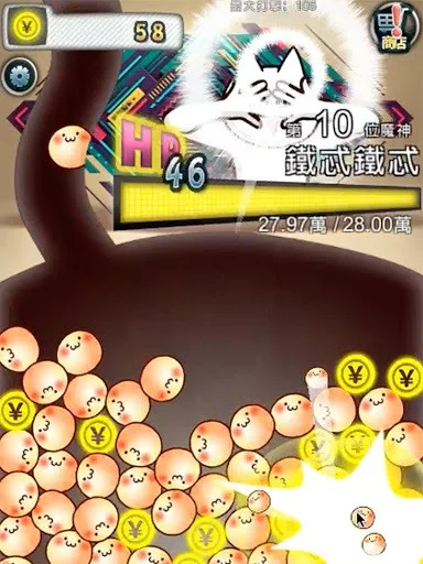 Your purpose is to kill me (Android, Chinese) Your purpose is to kill me (Android, Chinese)
