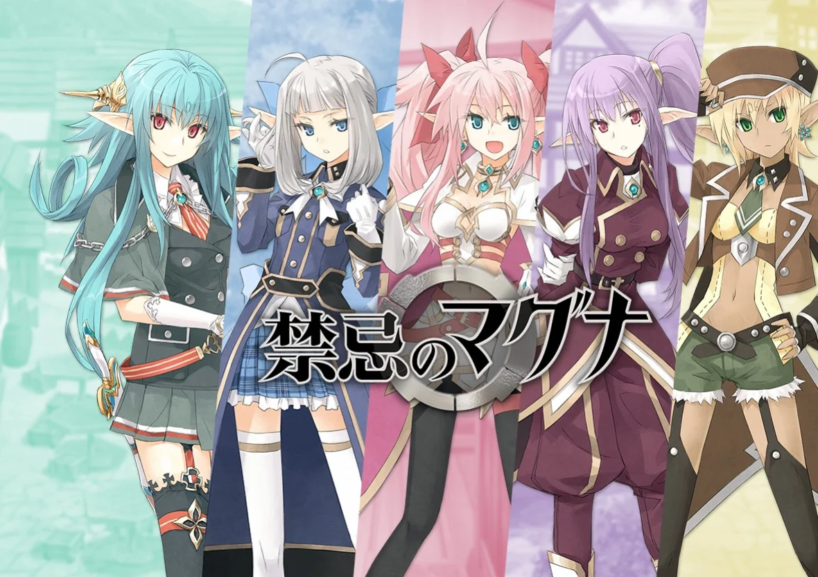 Рецензии Forbidden Magna