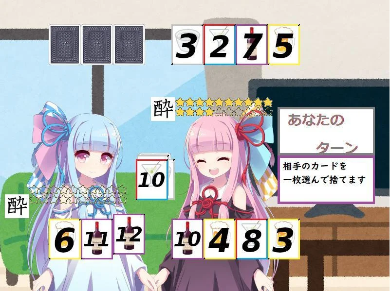 Kotoha sisters drinking comparison (itch, JP)