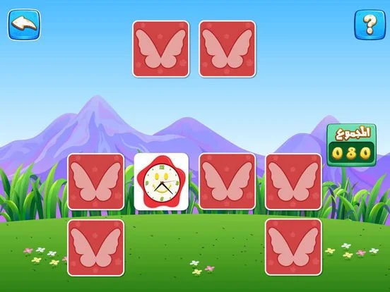 Intelligence princesses girls games