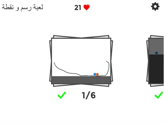 Draw and Point - an intelligent and challenging team game AR Draw and Point - an intelligent and challenging team game AR
