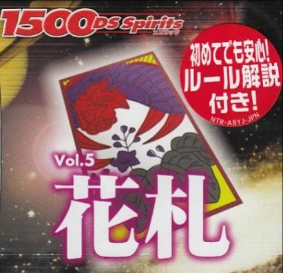 1500 DS Spirits Vol.5 Hanafuda 1500 DS Spirits Vol.5 Hanafuda